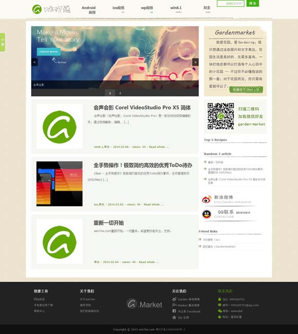 彩吧试机号排列三体彩 电影《向阳·花》发角色海报 赵丽颖眼神凌厉